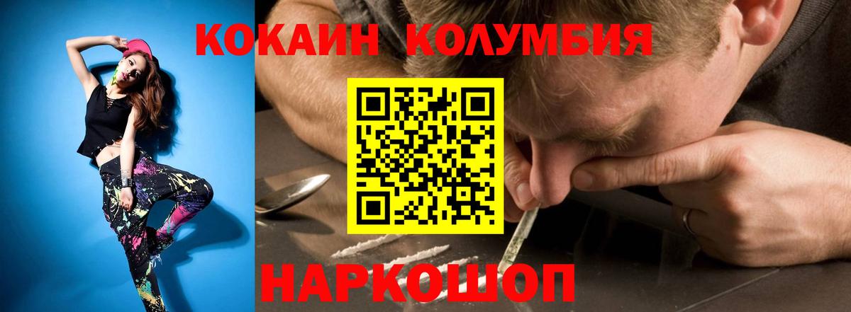 Кокаин Перу Казань