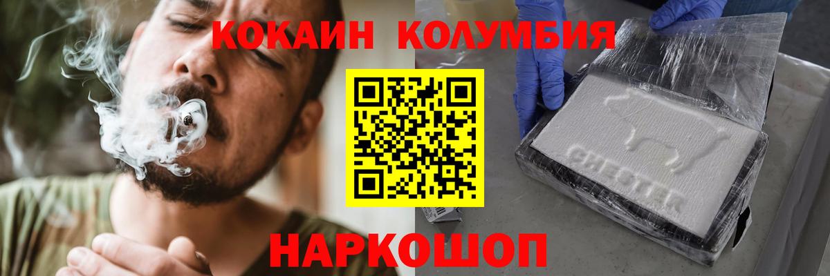 Кокаин  Вход с VPN  Казань  цены   Cocaine 99% 
