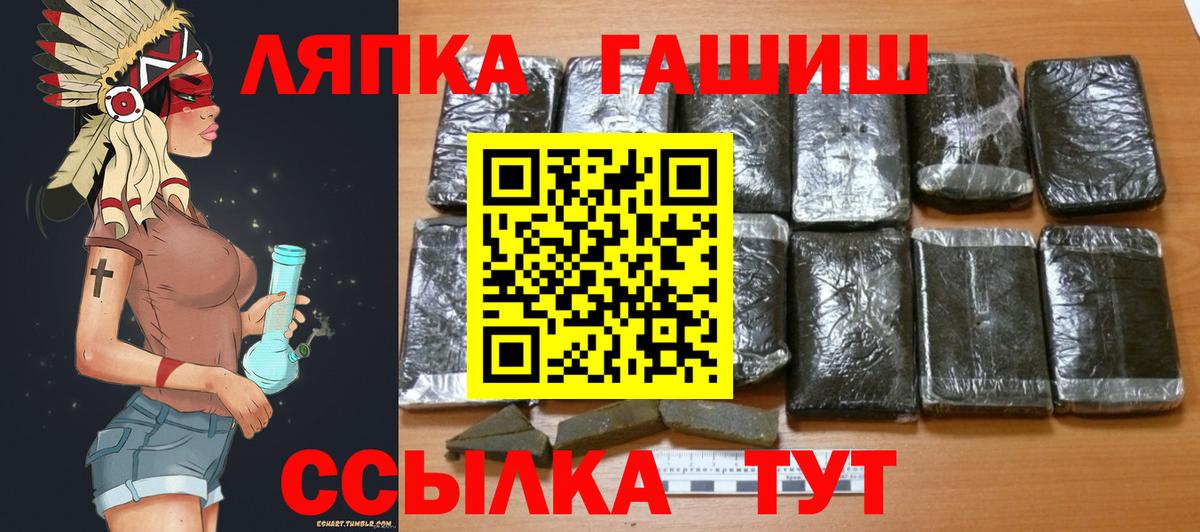 Казань  ГАШ Cannabis  Гашиш  Вход с VPN  ГАШИШ Cannabis 