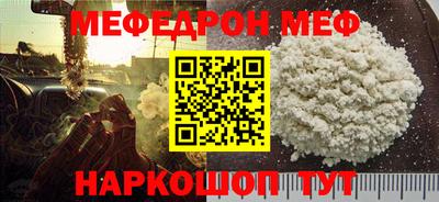 прущая мука Кулебаки