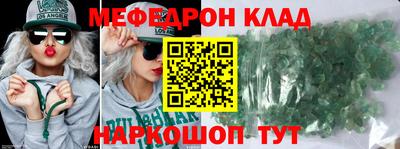 прущая мука Кулебаки