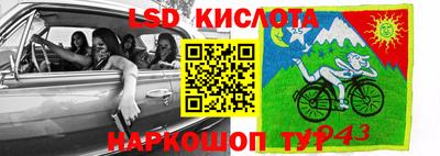 герыч Кунгур