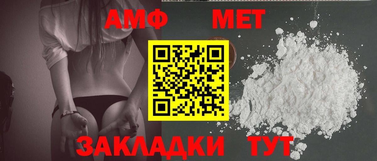 Меф МЯУ МЯУ кристаллы  Казань  Лсд 25  АМФЕТАМИН   Каннабис  Вейп ТГК  Вход с VPN  КОКАИН  ГАШ 
