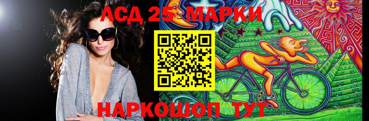Казань  Марки N-bome 1,5мг  Марки NBOMe  Вход с VPN 