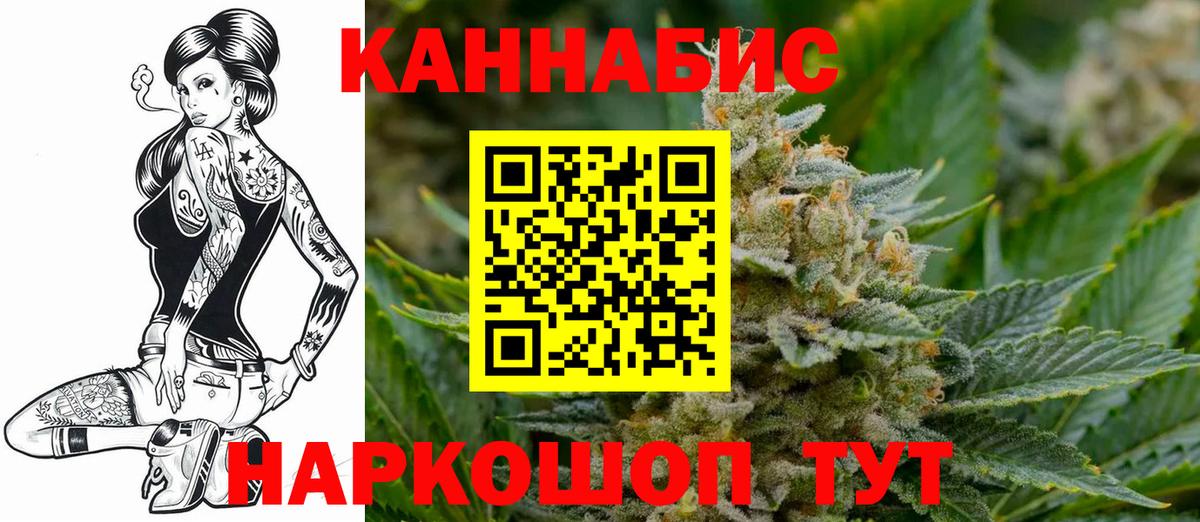 Бошки марихуана марихуана  Вход с VPN  Бошки Шишки ГИДРОПОН  Казань 